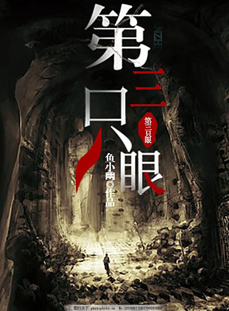 香蕉app入口官网